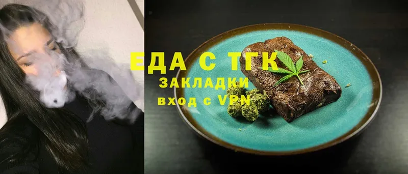 Cannafood конопля  Болгар 