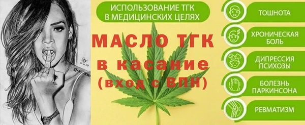 гашишное масло Зеленокумск