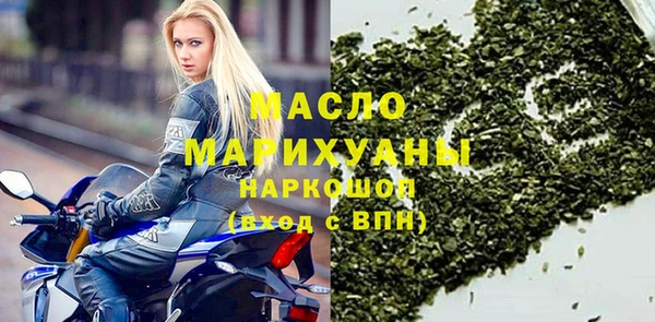 гашишное масло Зеленокумск